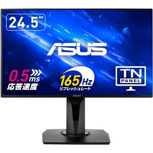 DELL（デル） ASUS ゲーミングモニター 165Hz 24.5インチ モニター