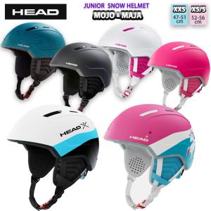 HEAD（ヘッド） バイザー ジュニア スキーヘルメット 眼鏡使用可能