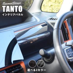 KENSTYLE（ケンスタイル） フューエルリッドガーニッシュ タント