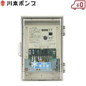 融雪用降雪センサー スノーハンター HBC-S4 200V用 北海バネ