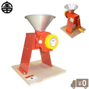 宝田工業 家庭用 製粉機 こな一番 PM-300 篩付き 粉ひき機 製粉器 電動