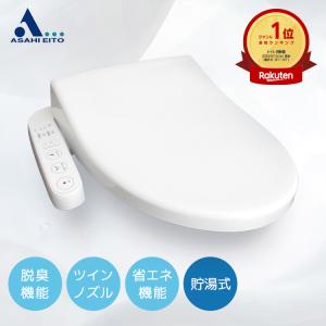 Panasonic（パナソニック） CH952SWS 洗浄便座 ビューティトワレ[貯湯