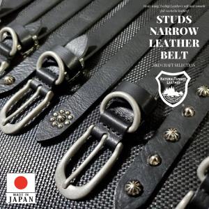 FREAK'S STORE（フリークスストア） ベルト 限定展開 リアルレザー