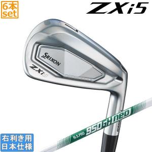 SRIXON ゴルフ クラブ ダンロップ スリクソン ZX7 アイアン 8本セット