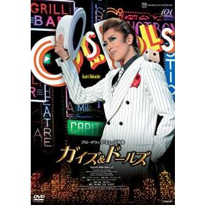 星組公演 ガイズ&ドールズ Guys and dolls 宝塚 礼真琴 DVD