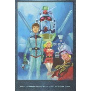 大河ドラマ べらぼう〜蔦重栄華乃夢噺〜 完全版 第壱集 ブルーレイ BOX