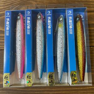 JUMPRIZE（ジャンプライズ） サーフェスウイング95F カラー