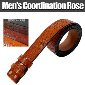 ベルト 牛革ベルト 本革 花柄 エンボス加工 バックル用 交換用