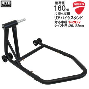 リアバイクスタンド 左用 片持ち プロアーム ホンダ NSR250R (MC28
