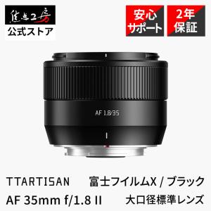 TTArtisan 25mm f/2 C 富士フイルムXマウント 単焦点レンズ 国内正規品