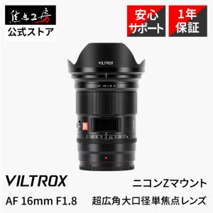 ニコン（Nikon） Nikon D300 AF-S DX18-200 Gレンズキット : カメラ