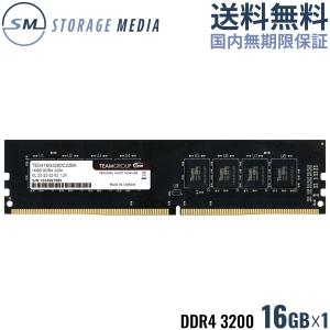 CFD Standard D4N3200CS-16G 260pin DDR4-3200 16GB x1 [新品 /ノート