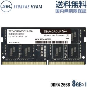 Team Group（チームグループ） 国内永久保証 TEAM ELITE PLUS DDR4