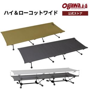 ogawa ogawa公式 オガワ テント シエスタコット 簡易コット キャンプ