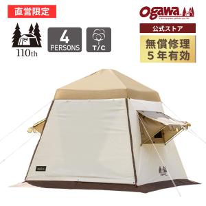 ogawa オガワ アポロン 2788 トンネル型テント 5人用 アウトドア