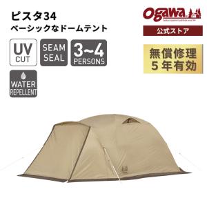 ogawa オガワ グランドマット グロッケ16 3879 キャンプ テントマット