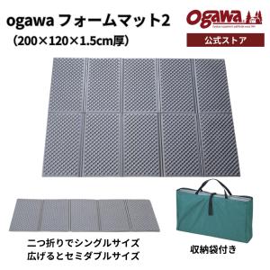 ogawa オガワテント PVCマルチシート グロッケ8用 (1430) キャンプ