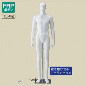 ひざ上トルソー メンズ 高さ115cm 【Y体】 B98×W76×H94cm 男性用
