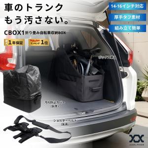 tern Stow Bag ターン 純正 20/24インチモデル用 輪行袋 オプション