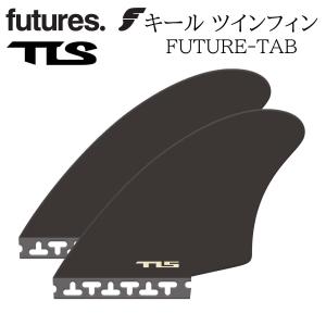 futures.（フューチャー） フィン ツイン+スタビ 2+1 ラスタ リバース