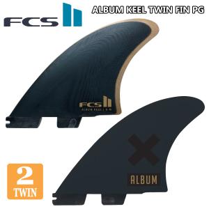 FCS 26 FCS2 フィン PERFORMER QUAD SPLIT KEEL FIN PG パフォーマー
