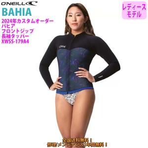 RIP CURL（リップカール） G BOMB 長袖タッパー ウェットスーツ