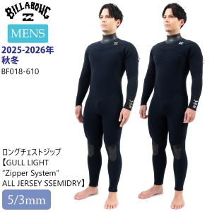 Hurley（ハーレー） 2025 Hurley ウェットスーツ セミドライ