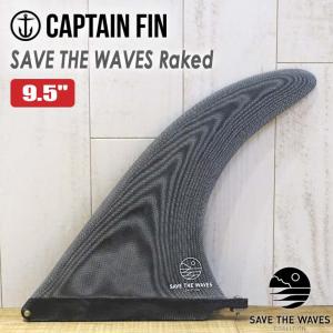 FCS 26 FCS2 ロングボード フィン HARLEY SINGLE FINS 5.5” ハーレー