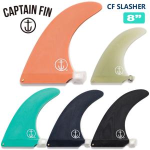 CAPTAIN FIN（キャプテンフィン） ロングボード用フィン CAPTAIN FIN