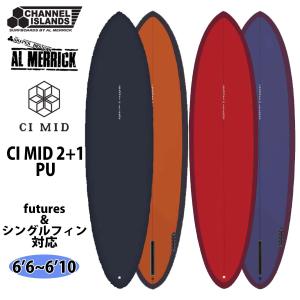 CHANNEL ISLANDS SURFBOARDS（チャネルアイランズサーフボード） 中古