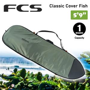FCS 3月中旬〜4月中旬 予約 26 FCS ボードケース ハードケース 6'3
