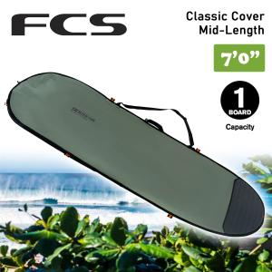 TOOLS サーフボード ハードケース 7.0ft MID 2in1 ツールス フル