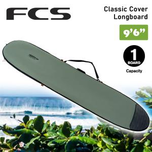 FCS 3月中旬〜4月中旬 予約 26 FCS ボードケース ハードケース 8'6