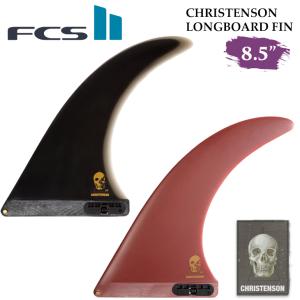 FCS 26 FCS2 ミッドレングス フィン CHRISTENSON LONGBOARD FIN 8