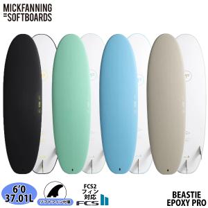 25 ミックファニングソフトボード LITTLE MARLEY 2.0 リトルマーレー