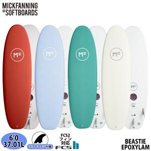 初心者用サーフボード ファンボード PU ノーロゴ 6' 8 FCS トライ