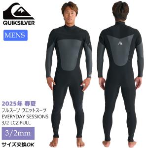 O'NEILL（オニール） 25 O'NEILL 長袖タッパー O'ZONE LSトップ 1mm