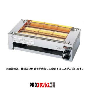 リンナイ（Rinnai） ガス赤外線グリラー RGK-62D（A） 串焼62号 業務用