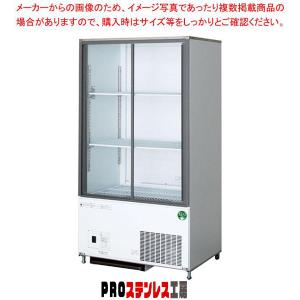 フクシマガリレイ コールドテーブル冷蔵庫 幅1200×奥行600×高さ800 LRC