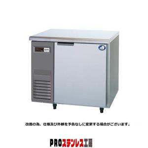 Panasonic（パナソニック） 冷蔵庫 台下冷蔵庫 コールドテーブル SUR