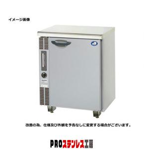 Panasonic（パナソニック） 冷凍庫冷蔵庫 台下冷凍庫冷蔵庫 コールド