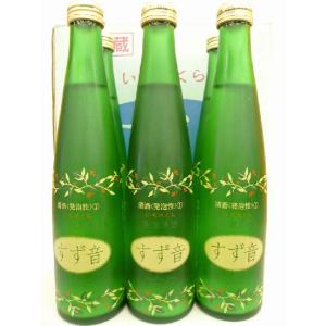 すず音 一ノ蔵 発泡清酒 すずね 300ml 6本セット 箱入 （宮城県