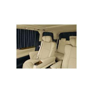 アルファード 室内カーテン（遮光機能付/ドレープタイプ） トヨタ純正