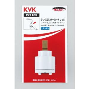 TOTO シングルレバー水栓用 カートリッジ THY582N : 水道快適でいこ屋