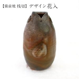 桟切 さんぎり なつめ花入 最大径11cm×高17cm 1個 化粧箱入 ギフト