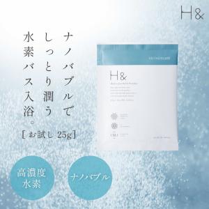 SUISOSUM（スイソサム） お試し 入浴剤 水素入浴剤 H＆ アッシュアンド