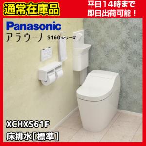 在庫あり・平日即日発送可能】 XCH1601RWSK7 パナソニック アラウーノ