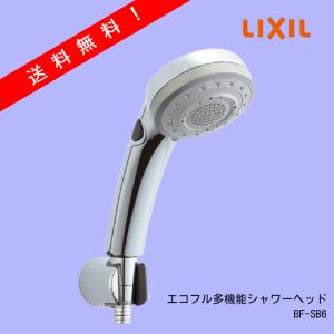 LIXIL（リクシル） LIXIL・INAX エコフル多機能シャワーヘッド（ミスト