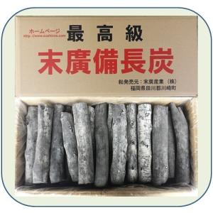 細丸 (末廣備長炭) 長さ25cm前後 φ1.5cm〜2cm 15kg (ラオス産