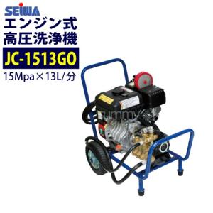 精和産業 【最安値に挑戦中☆目玉商品！】精和産業(セイワ) ガソリン